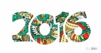 2016 數(shù)字文化創(chuàng)意軟件開發(fā)的轉型之年