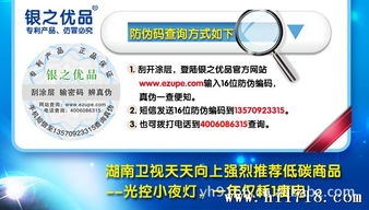 工廠直銷母嬰用品 引領健康夜燈新風尚，蝴蝶娃娃LED光控小夜燈批發指南