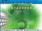 RFID物聯(lián)網(wǎng) 行業(yè)產(chǎn)品、主流廠商與設(shè)備銷售市場(chǎng)解析